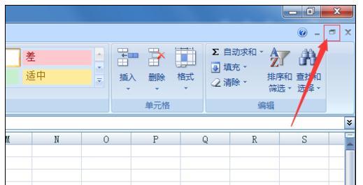 excel 2010 多窗口 Excel2010中多窗口显示的操作方法