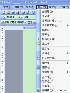 word文档数学符号 word文档如何输入数学符号