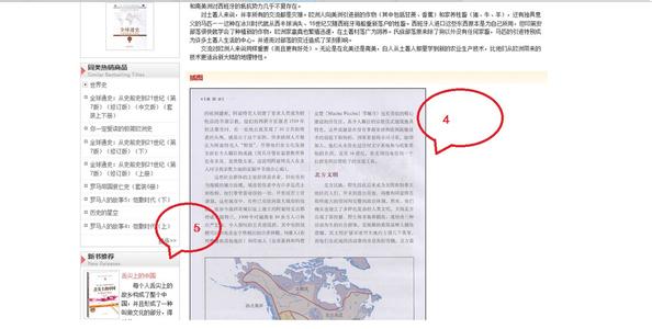 拉近距离 英文 拉近用户体验的距离-经典销售技巧