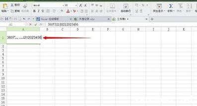 wps 输入单元格的数值 如何解决wps输入数值乱码