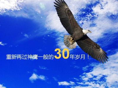 关于蜕变励志的句子 蜕变励志文章_关于励志蜕变的文章