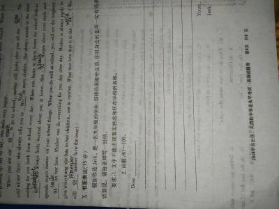 告别初一作文600字 告别初一作文精选