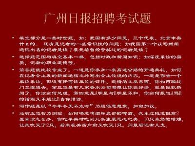 韦氏智力测验答案 《智力测验》阅读题原文及答案