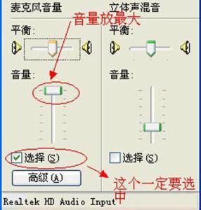 qq群语音聊天 qq群语音聊天的方法