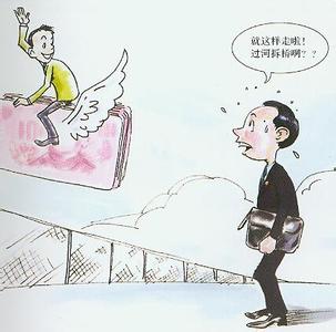 抵押担保人的法律责任 南京抵押贷款担保人可以变更吗？变更要交钱吗