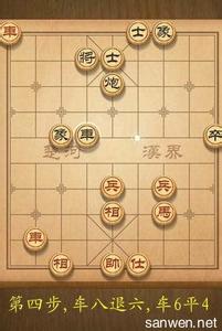 楚汉争霸象棋残局破解 天天象棋楚汉争霸第35关破解图解