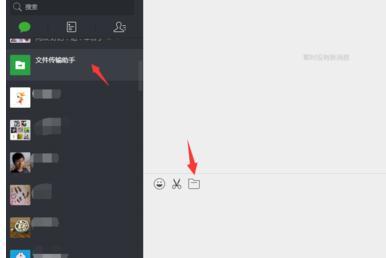 微信怎么传送文件 微信怎么传送文件给好友