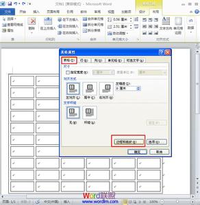 学生座位表word模板 word2010如何制作学生座位表