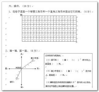 4年级下数学教学计划 小学四年级数学下册教学计划