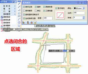 cad弧形面积测量法 有弧形的面积怎么用CAD测量