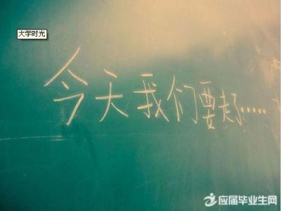 初中毕业感言50字 50字的初中毕业感言