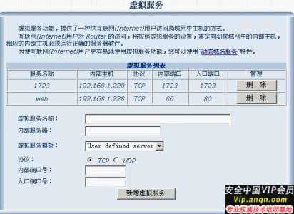 网吧方舟局域网联机 网吧vpn设置局域网