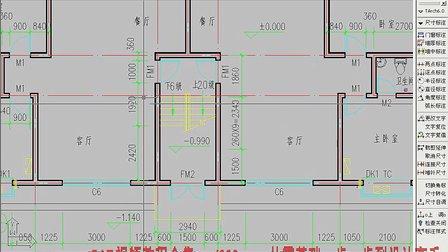 cad如何标注标高 CAD如何对平面图标注标高