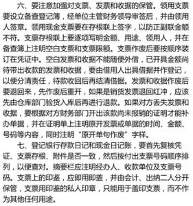 助理会计转正工作总结 会计人员转正工作总结