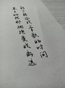 清新古风唯美美文 小清新唯美古风句子