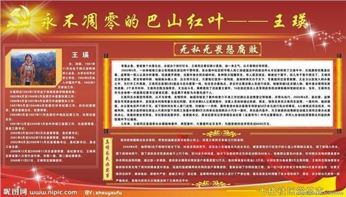 2016年度先进个人事迹 2016年度个人先进事迹材料