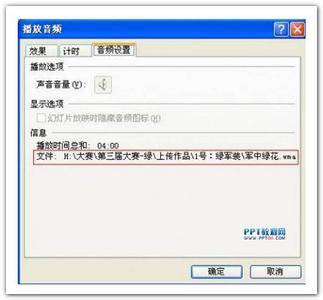 ppt怎么转换成视频mp4 ppt怎么转成视频