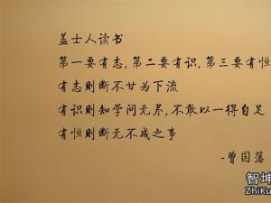 关于友谊的名言 友谊的励志名言