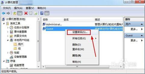 win7局域网文件夹共享 win7局域网怎么共享文件