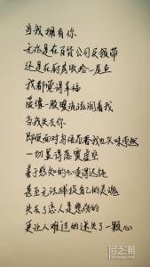 告白句子 告白潮句子