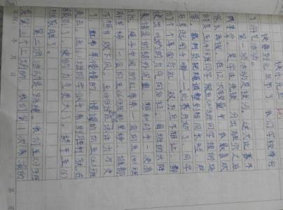 拔河比赛作文400字 有关拔河比赛的400字作文5篇