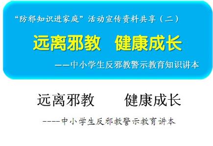 德智体美劳全面发展 德智体全面发展观后感600字