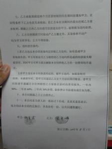 合同到期房东收回店面 店面合同到期通知书