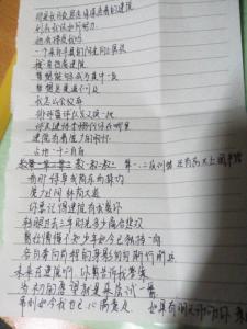 高职单招自我介绍范文 单招自我介绍