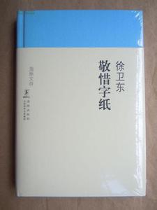 复活读书心得 《复活》读书心得1000字