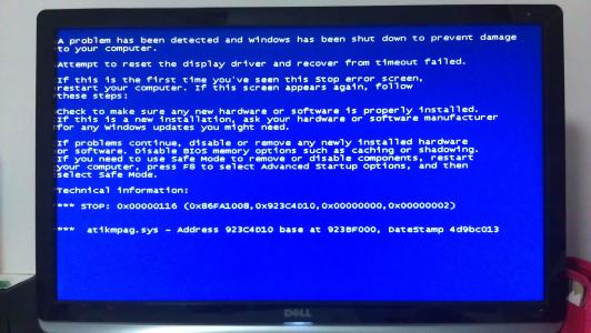 电脑总是蓝屏死机 台式机总是蓝屏死机怎么处理
