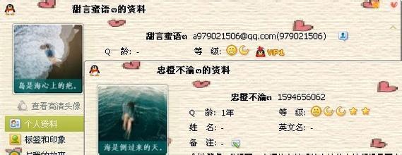 1个字的网名霸气 霸气1字网名