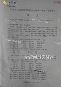 三年级上册单元测试题 吉林版三年级上册语文第六单元检测试题及答案