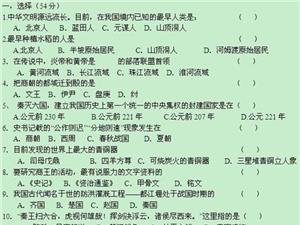 七年级历史试卷分析 七年级下历史试卷质量分析