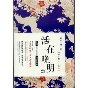 男编辑骚扰女诗人 试析论晚明女诗人群落分布与创作特征