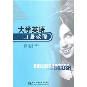 小学英语教学工作总结 大学英语口语教学工作总结