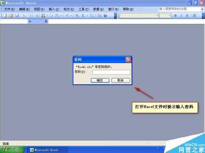 excel2010加密 excel2010如何进行加密工程