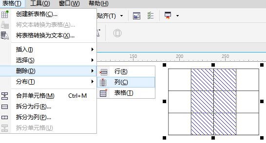 coreldraw x7创建账户 CorelDRAW X7如何创建表格