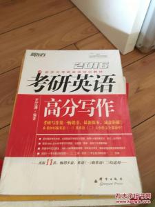 雅思写作高分技巧 英语高分写作方法技巧精选