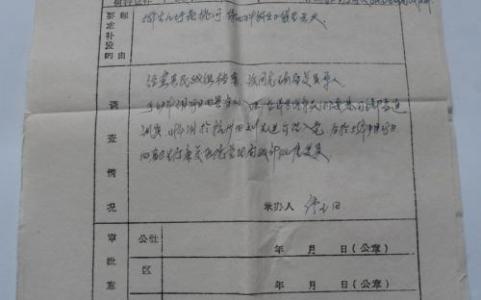 思想报告范文 士兵思想报告范文3篇