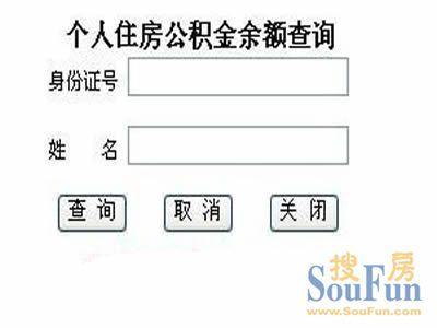 石家庄零首付购房 石家庄零首付购房流程是什么？需要什么材料