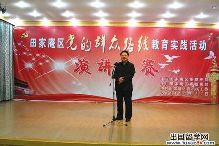 主题演讲比赛主持词 成长主题演讲比赛主持词