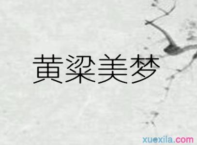 女人生小孩 打一成语 一好一坏一个小孩打一成语的答案