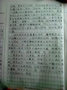 2012年中考满分作文:被爱的感觉