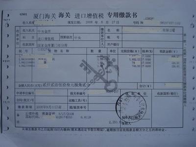 深圳进出口贸易公司 在深圳注册进出口贸易公司