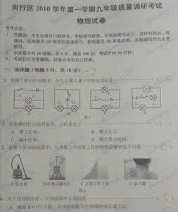 高一政治生活期末试题 高一政治下册期末质量调研考试试卷（附答案）