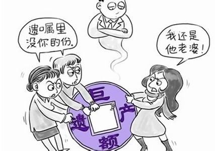 继承遗产申请书 遗产继承如何申请免税