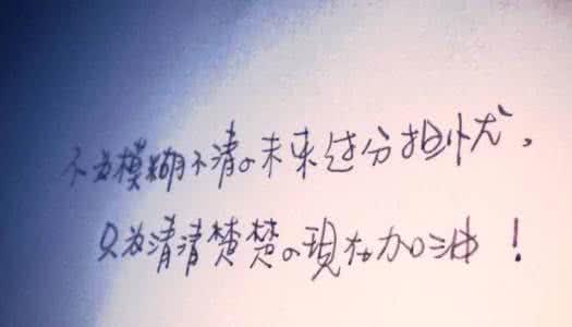 晚安心语优美的语句 晚安心语优美说说_道晚安的经典说说