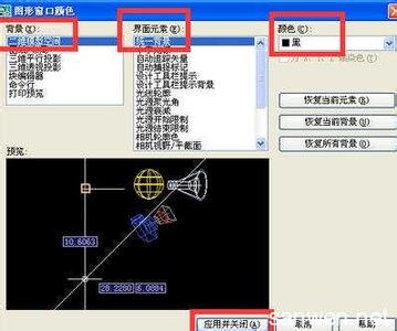 wps文字怎么填充颜色 wps文字中怎么设置背景颜色