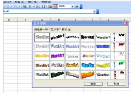 word2010添加水印 Excel2010中添加水印的操作方法