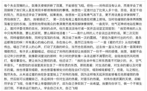 关于感动的文章五百字 感动的文章500字